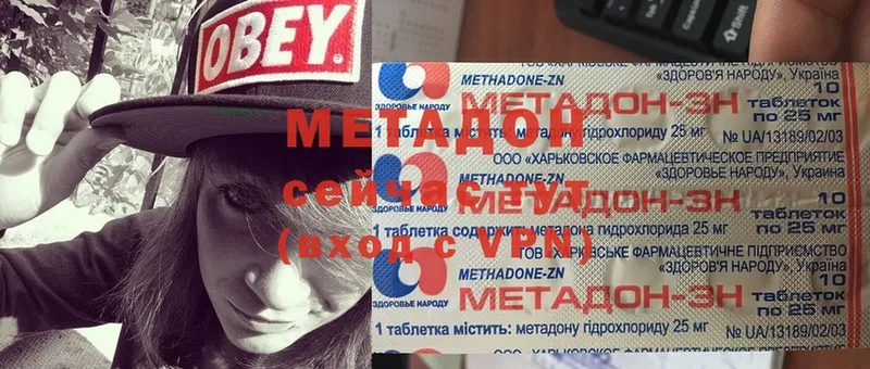 МЕТАДОН methadone  сколько стоит  ОМГ ОМГ сайт  Кизляр 